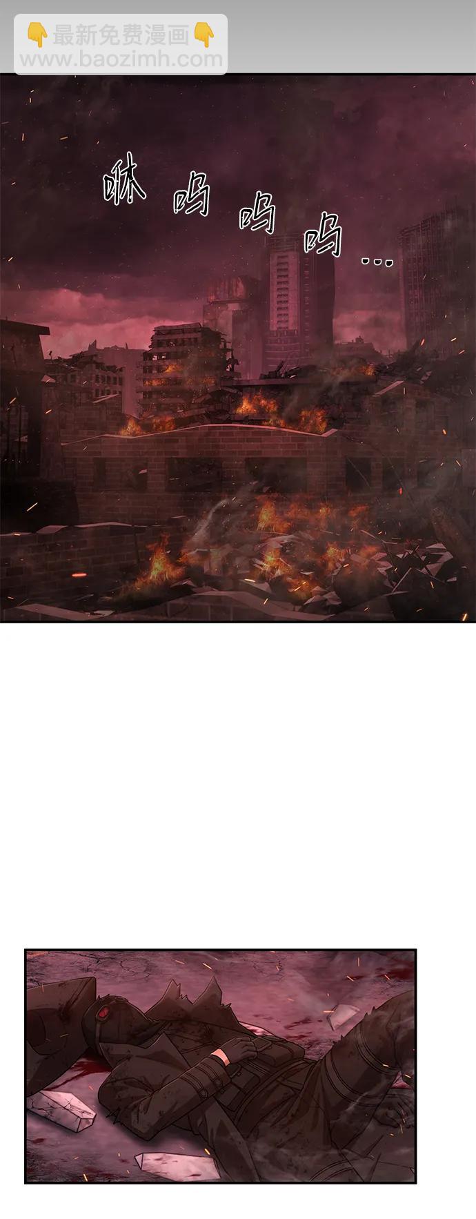 毀滅勇士 - [第124話] 洪花朗（5）(2/2) - 5