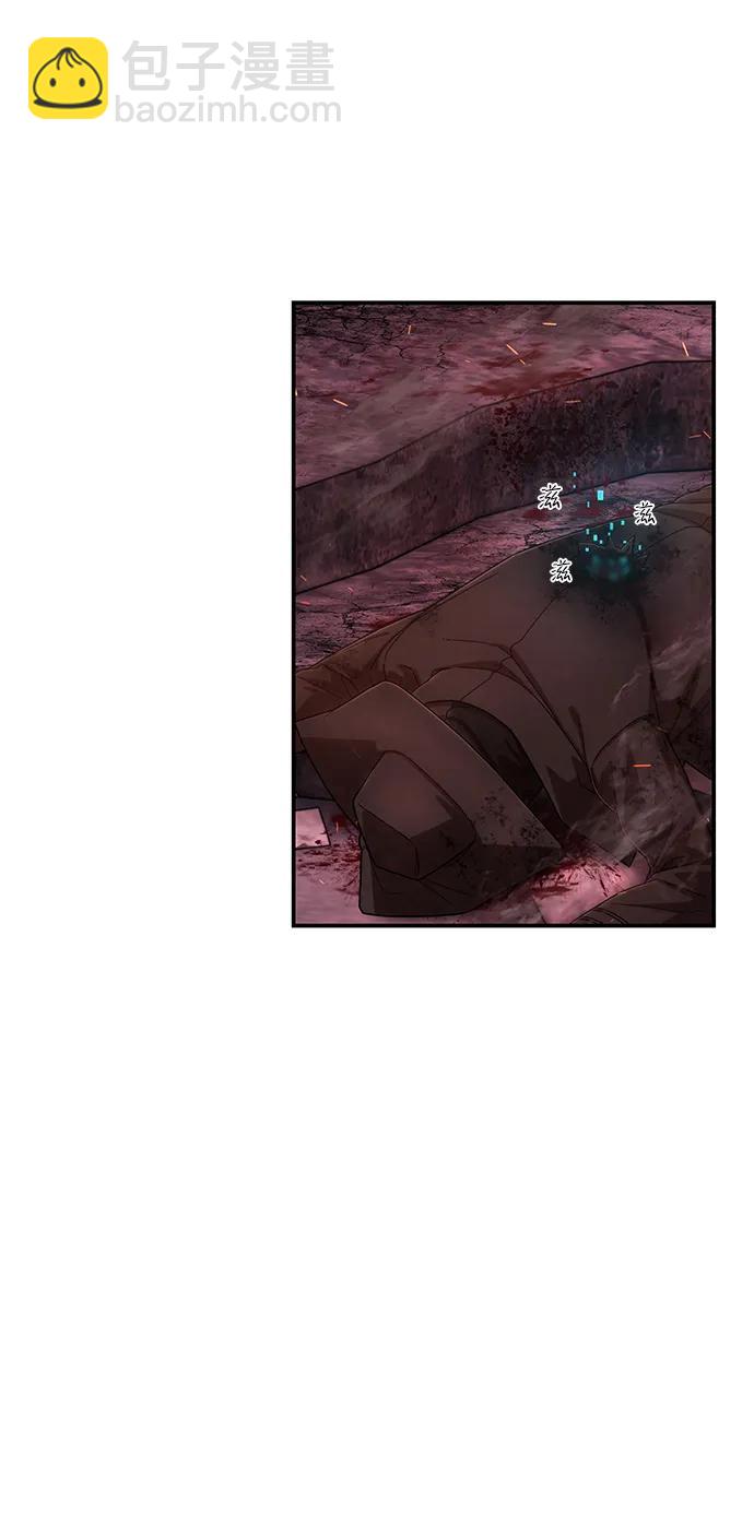 毀滅勇士 - [第124話] 洪花朗（5）(2/2) - 6