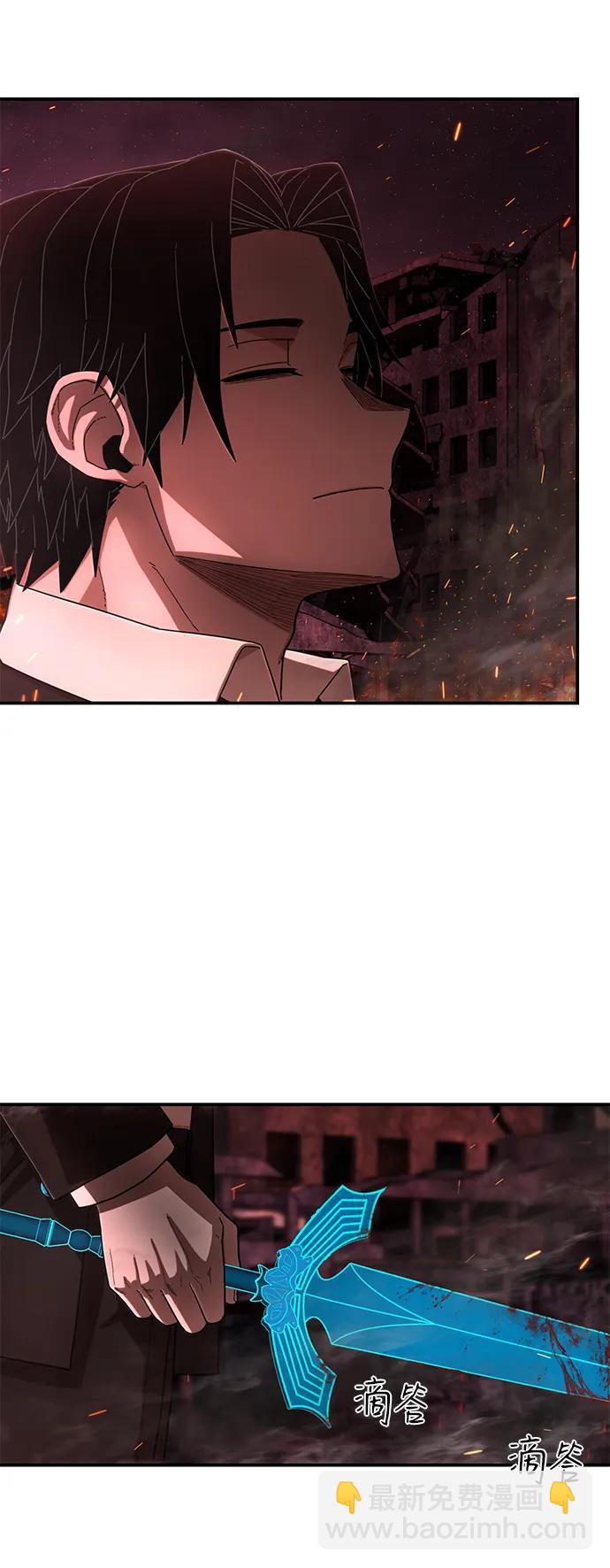 毀滅勇士 - [第124話] 洪花朗（5）(2/2) - 7