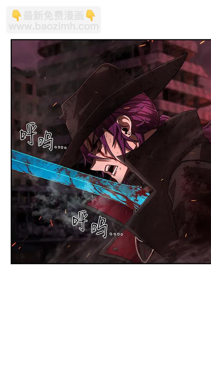 毀滅勇士 - [第124話] 洪花朗（5）(2/2) - 1