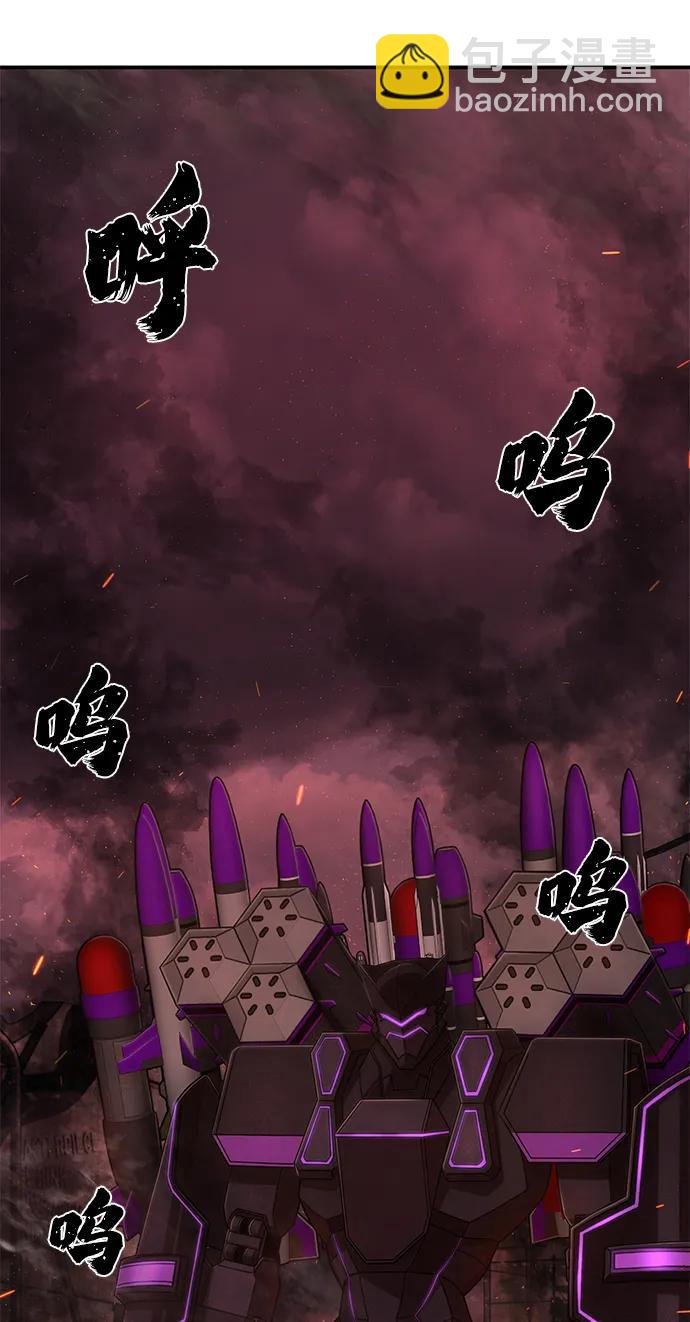 毀滅勇士 - [第124話] 洪花朗（5）(2/2) - 2