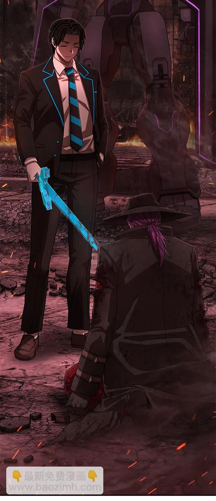 毀滅勇士 - [第124話] 洪花朗（5）(2/2) - 3