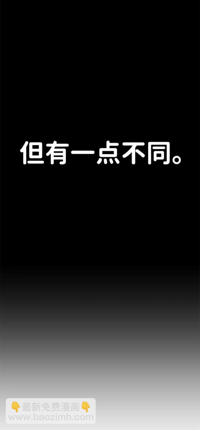 毀滅勇士 - [第126話] 柳善花（1）(1/2) - 7