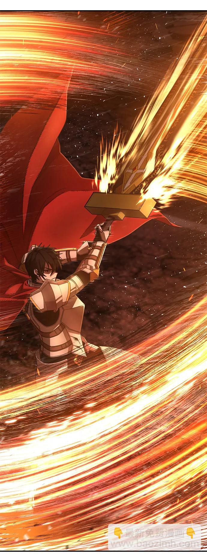 毀滅勇士 - [第126話] 柳善花（1）(1/2) - 2