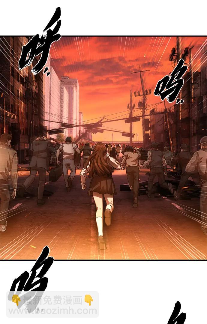 毀滅勇士 - [第126話] 柳善花（1）(1/2) - 4