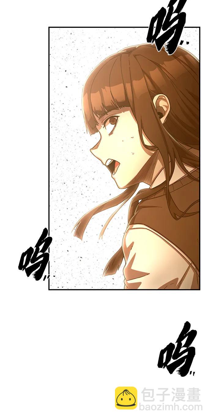 毀滅勇士 - [第126話] 柳善花（1）(1/2) - 5