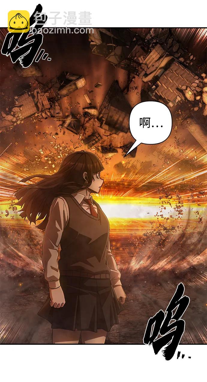 毀滅勇士 - [第126話] 柳善花（1）(1/2) - 6