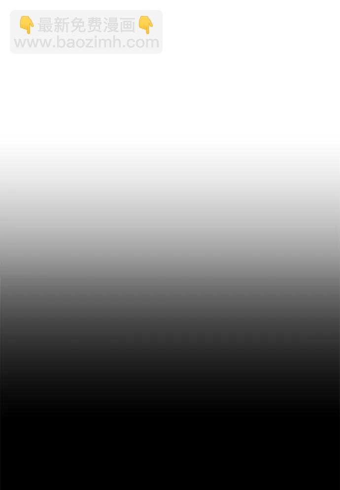 毀滅勇士 - [第126話] 柳善花（1）(1/2) - 2