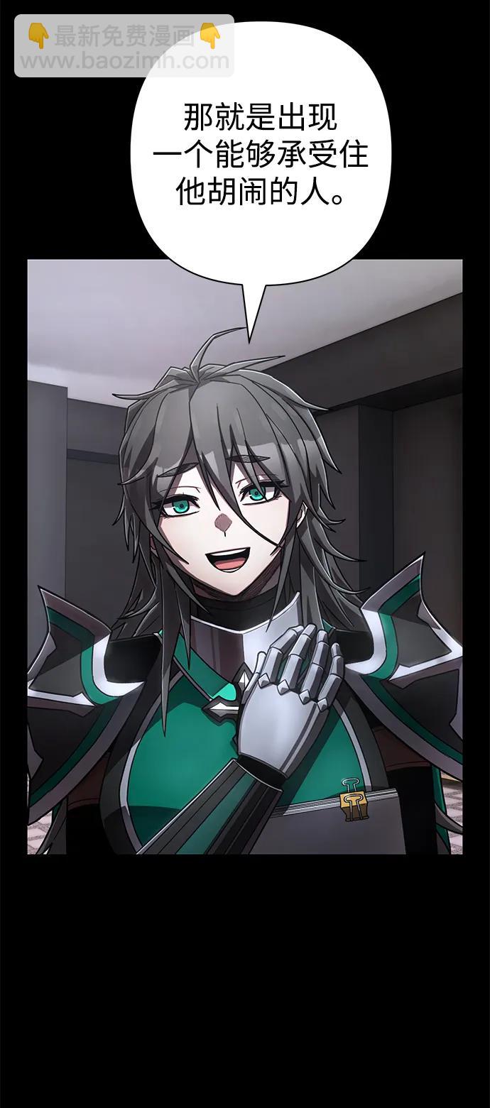 毀滅勇士 - [第126話] 柳善花（1）(1/2) - 5