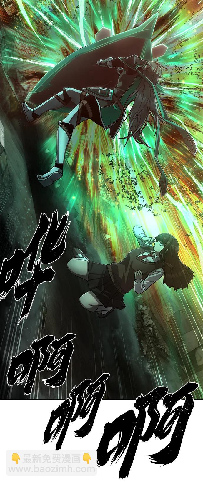 毀滅勇士 - [第126話] 柳善花（1）(1/2) - 1