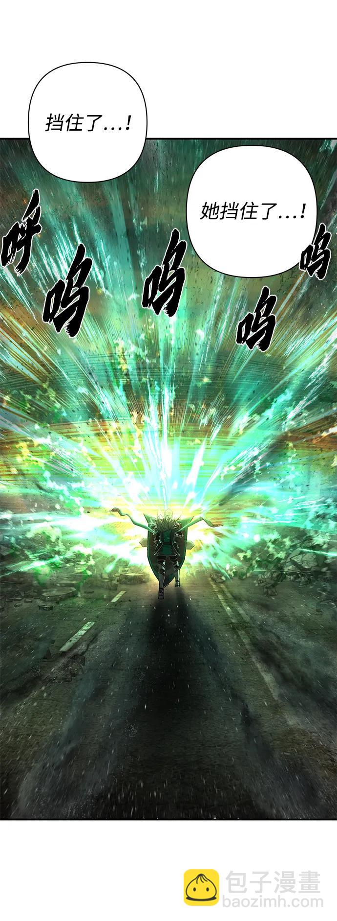 毀滅勇士 - [第126話] 柳善花（1）(1/2) - 1