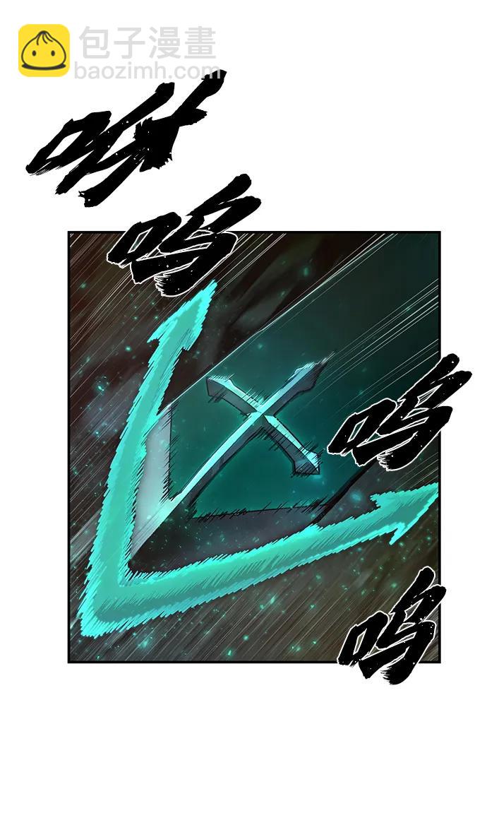 毀滅勇士 - [第126話] 柳善花（1）(1/2) - 1