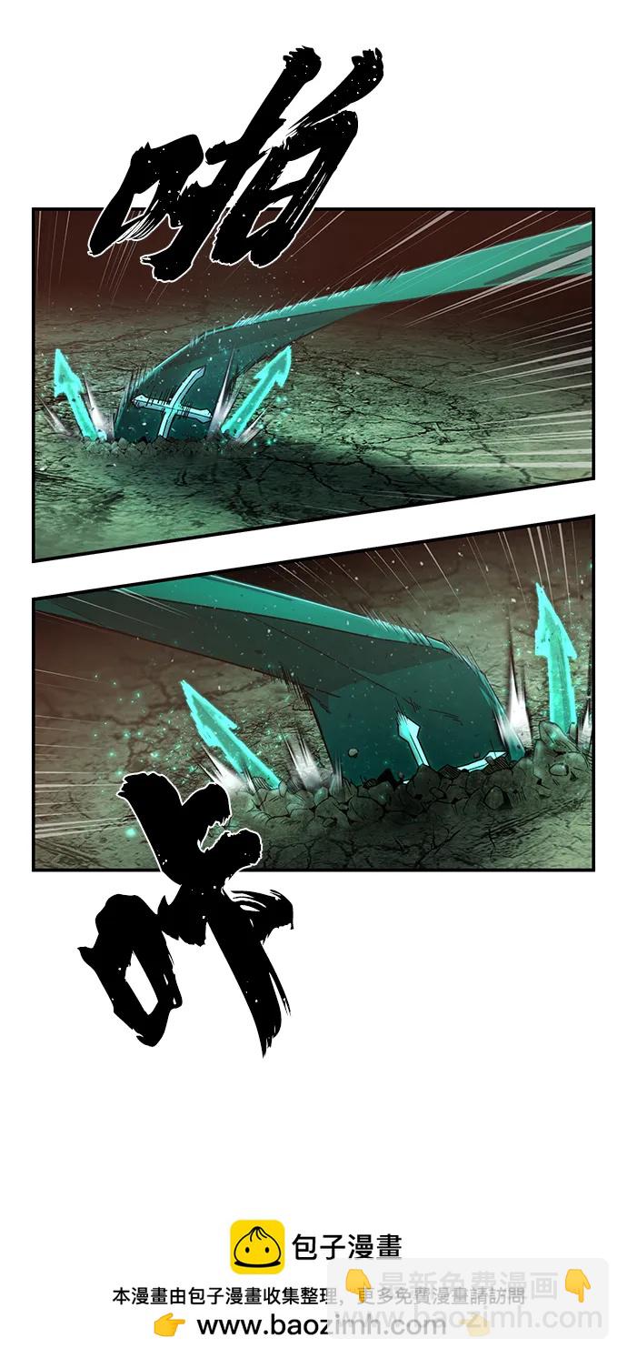 毀滅勇士 - [第126話] 柳善花（1）(1/2) - 2