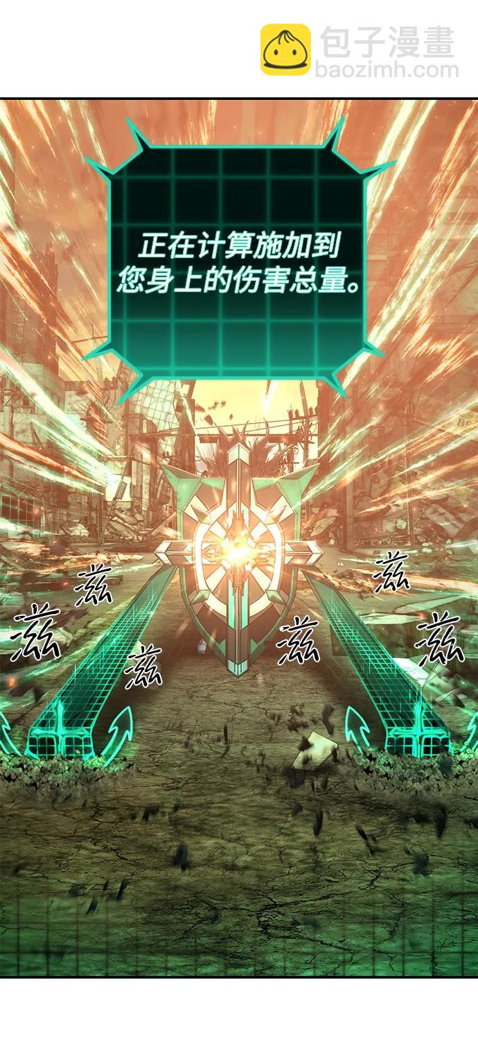 毀滅勇士 - [第126話] 柳善花（1）(2/2) - 5