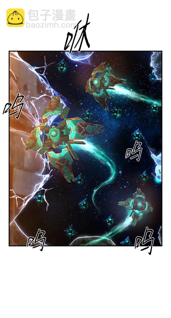 毀滅勇士 - [第126話] 柳善花（1）(2/2) - 1