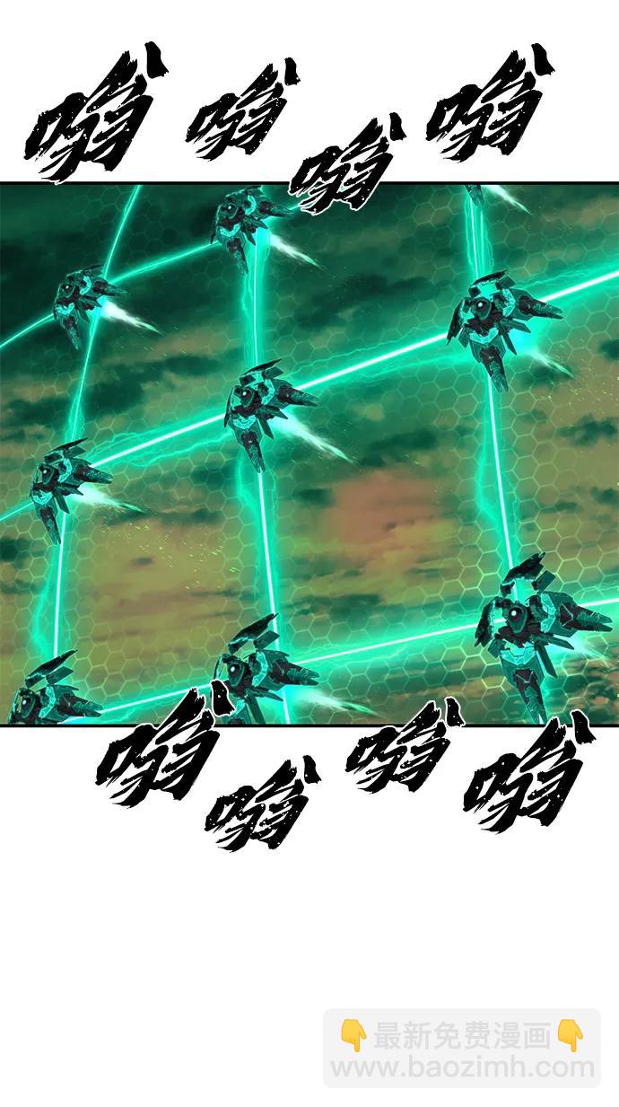 毀滅勇士 - [第126話] 柳善花（1）(2/2) - 2