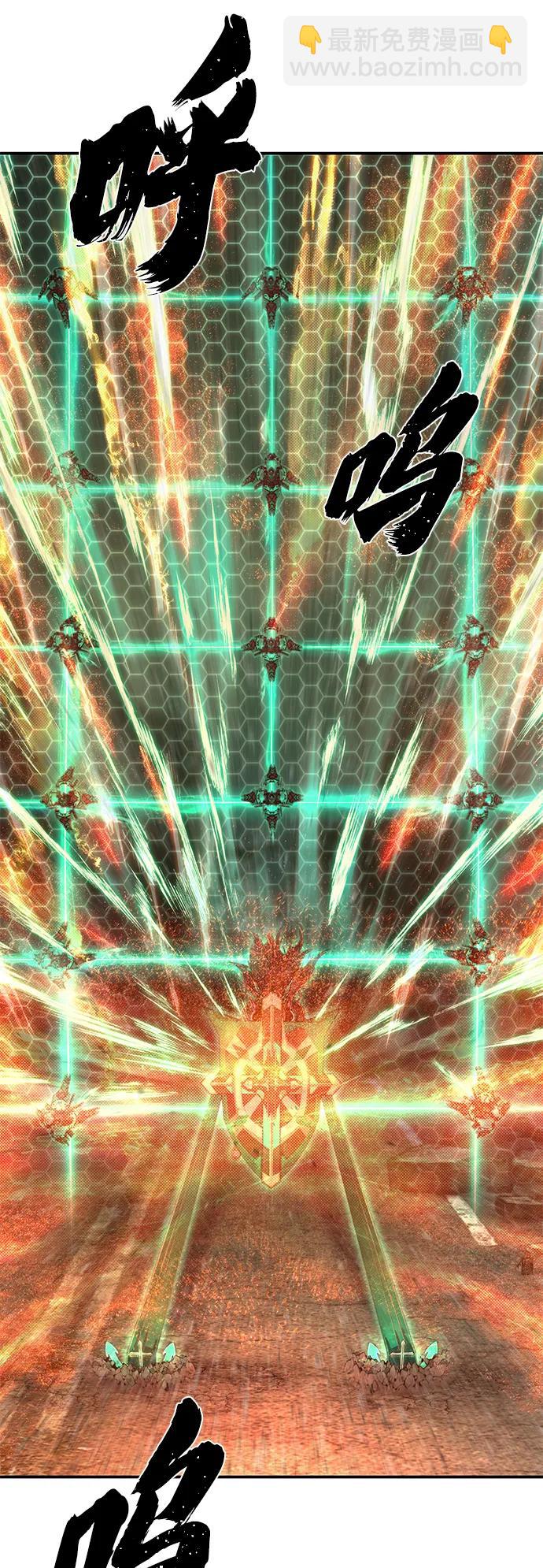 毀滅勇士 - [第126話] 柳善花（1）(2/2) - 3