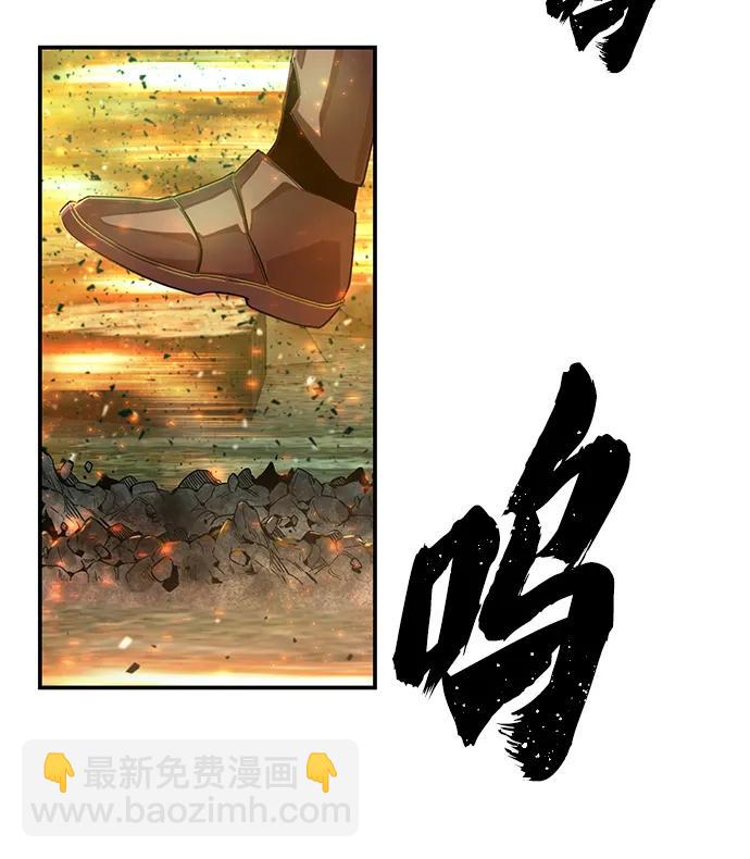 毀滅勇士 - [第126話] 柳善花（1）(2/2) - 5