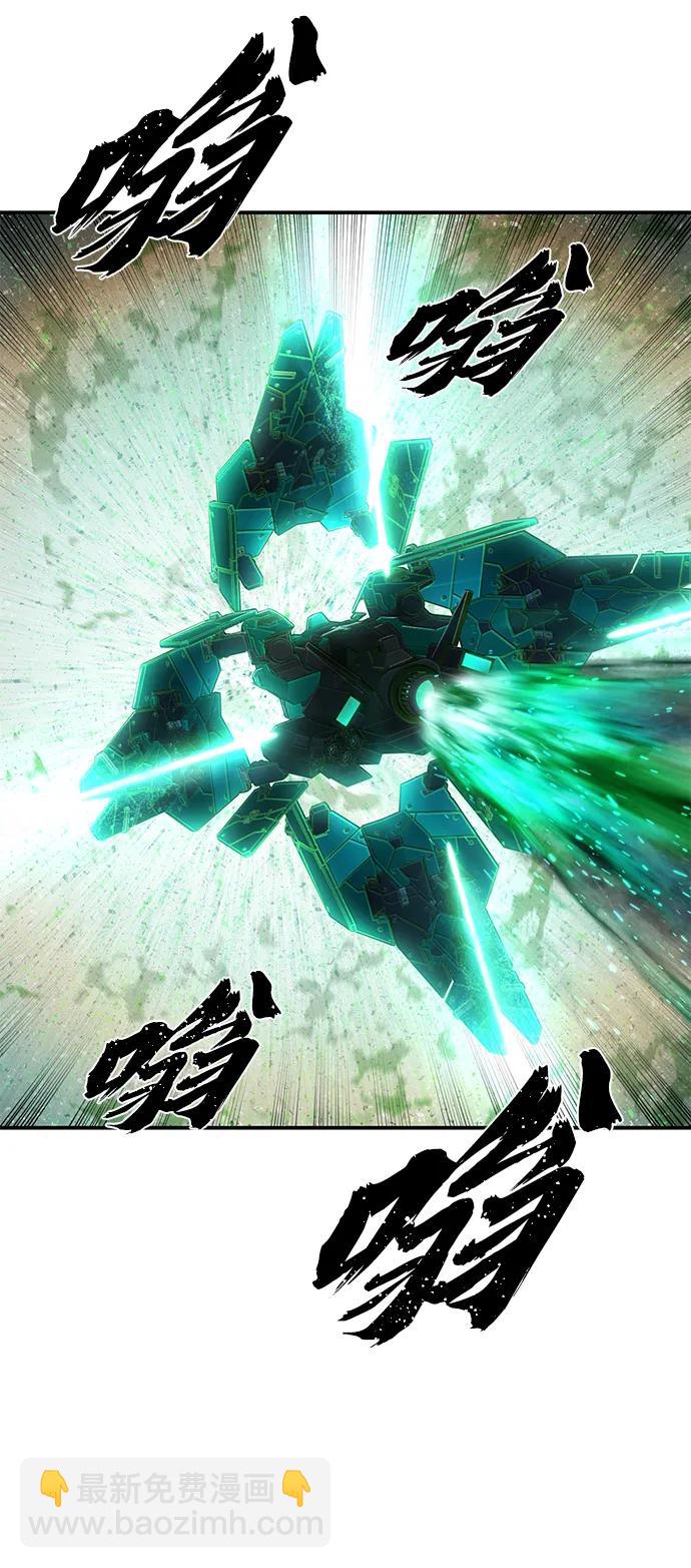 毀滅勇士 - [第126話] 柳善花（1）(2/2) - 1