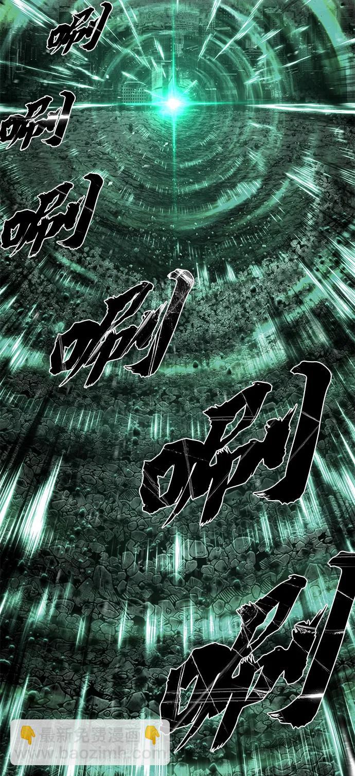 毀滅勇士 - [第126話] 柳善花（1）(2/2) - 6