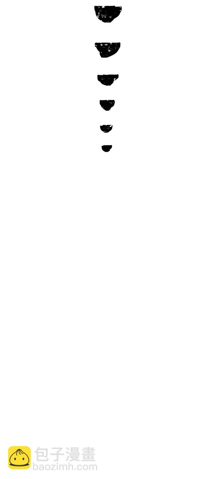 毀滅勇士 - [第126話] 柳善花（1）(2/2) - 2