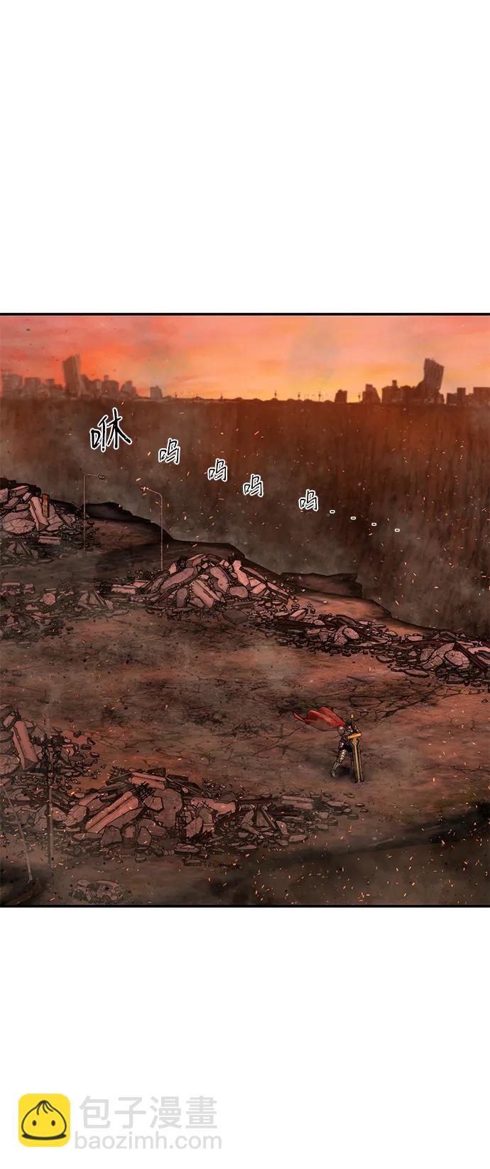 毀滅勇士 - [第126話] 柳善花（1）(2/2) - 4