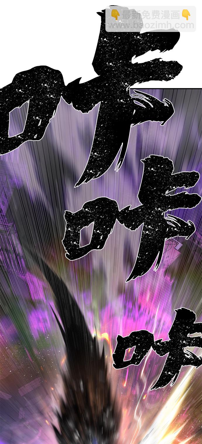 毀滅勇士 - [第14話] 勇士們（2）(3/3) - 2