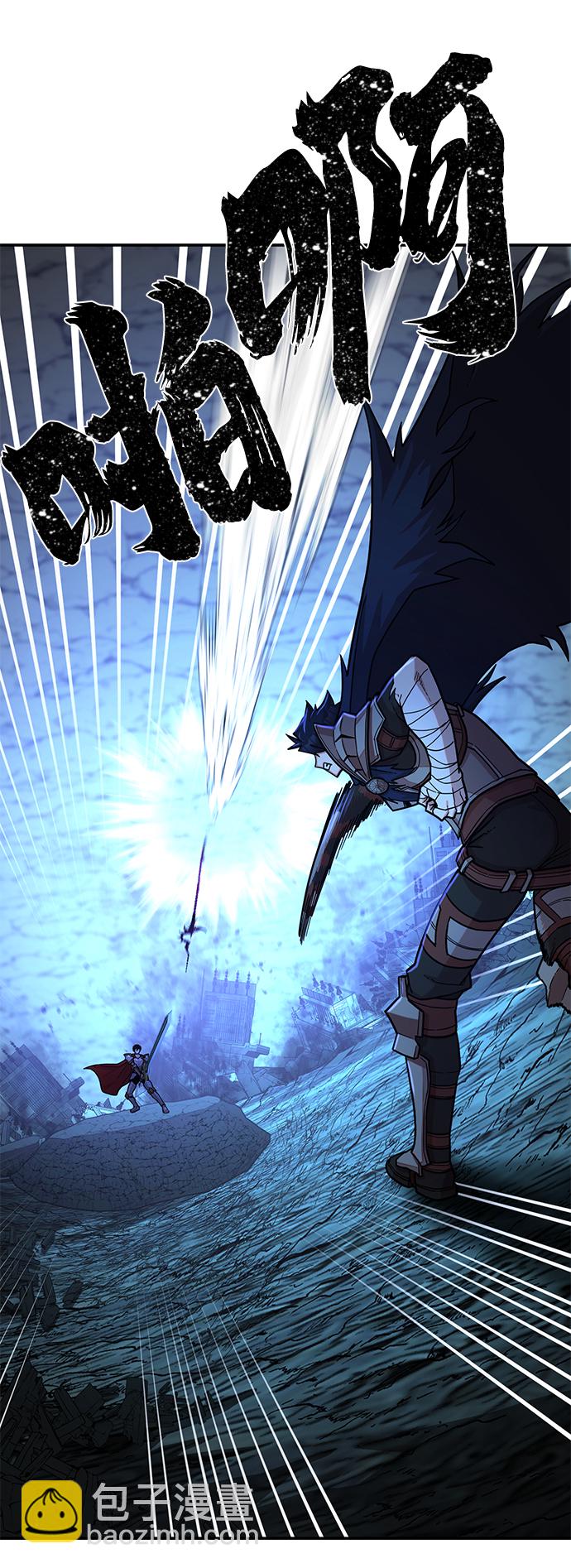 毀滅勇士 - [第14話] 勇士們（2）(2/3) - 5