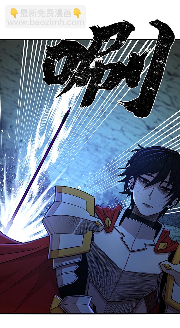 毀滅勇士 - [第14話] 勇士們（2）(2/3) - 6