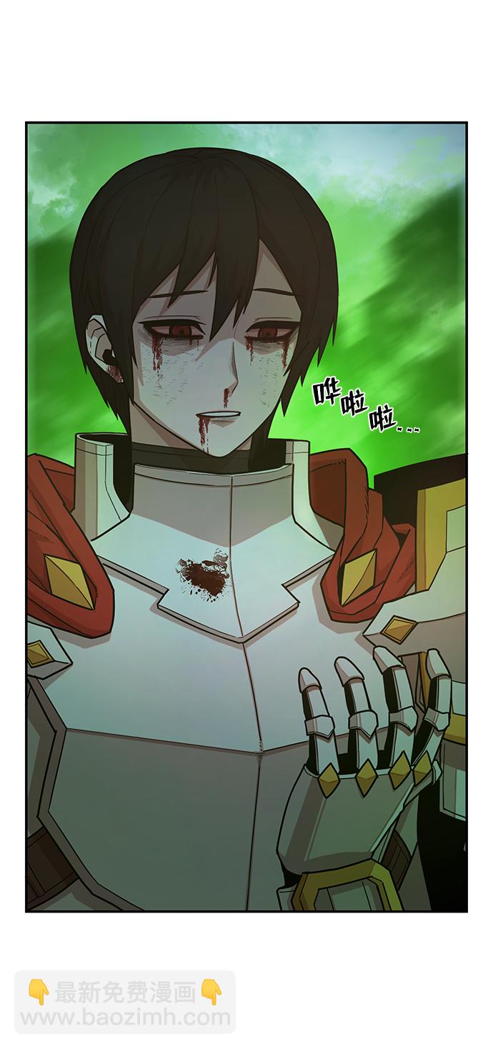 毀滅勇士 - [第14話] 勇士們（2）(2/3) - 1