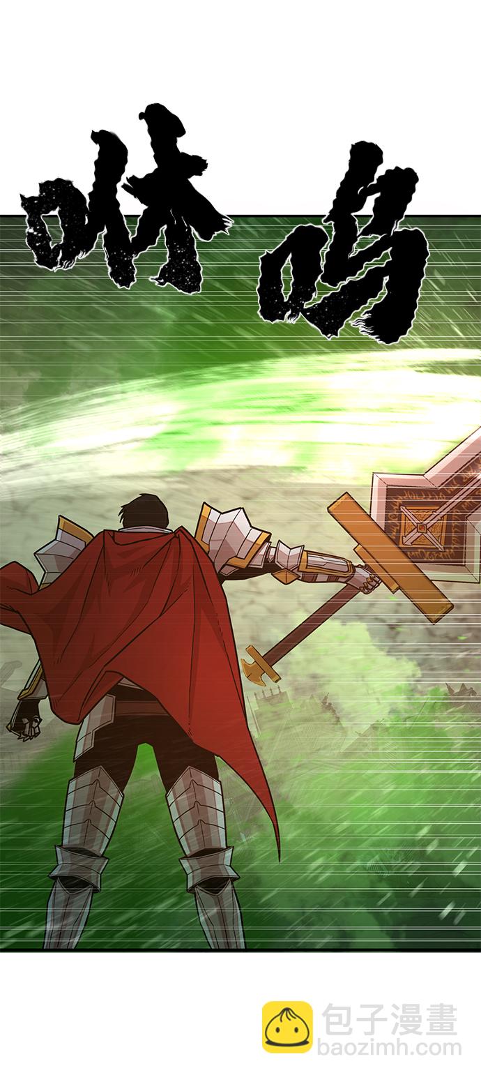 毀滅勇士 - [第14話] 勇士們（2）(2/3) - 2