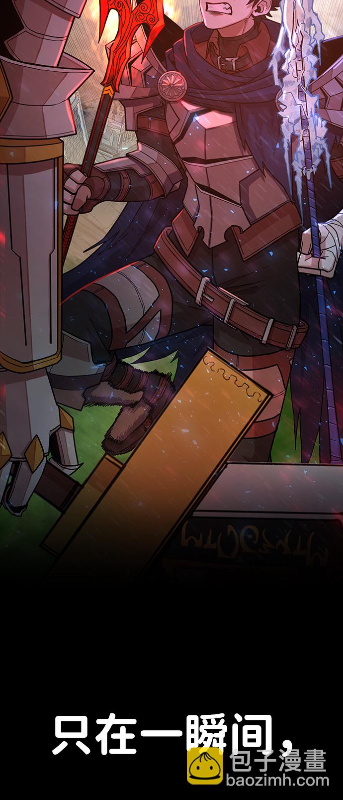 毀滅勇士 - [第14話] 勇士們（2）(2/3) - 4