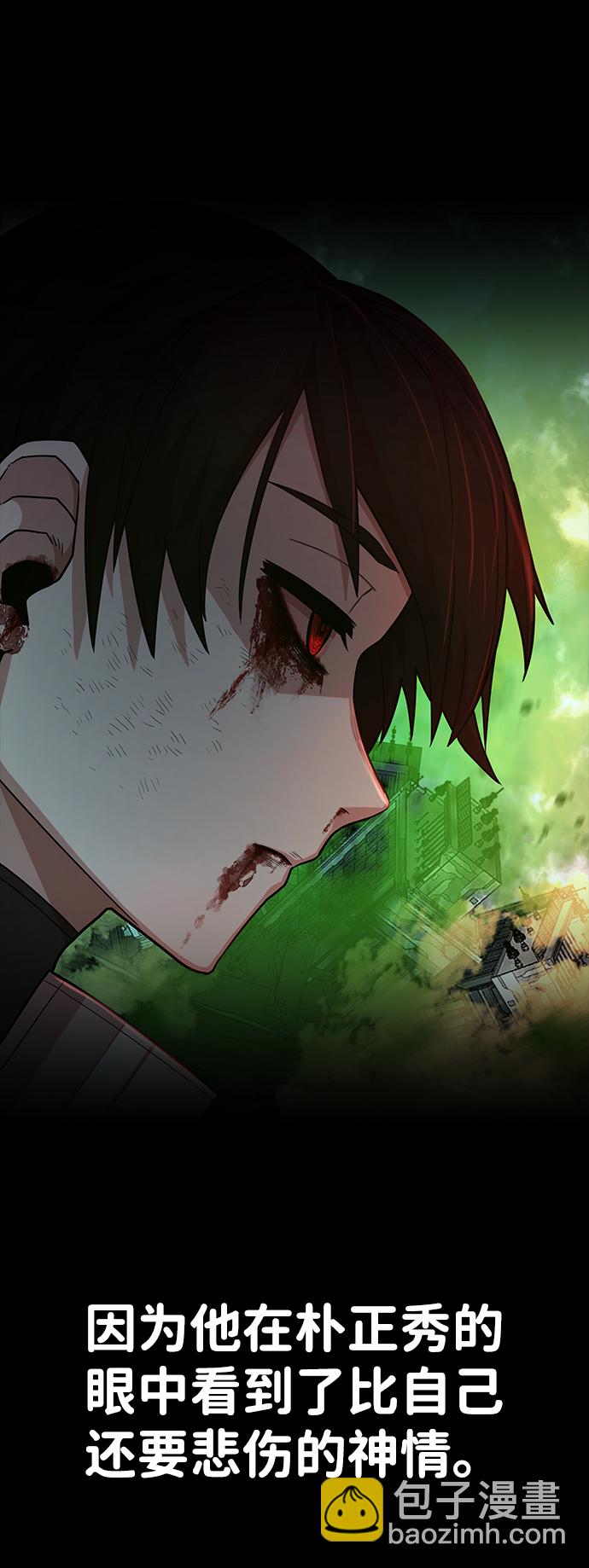 毀滅勇士 - [第14話] 勇士們（2）(2/3) - 6