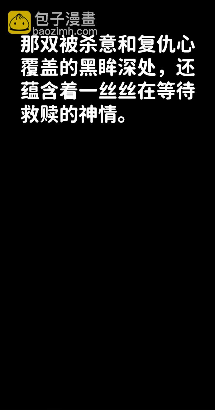 毀滅勇士 - [第14話] 勇士們（2）(2/3) - 1