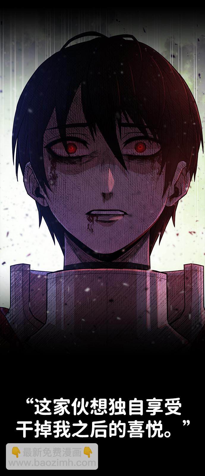 毀滅勇士 - [第14話] 勇士們（2）(2/3) - 4