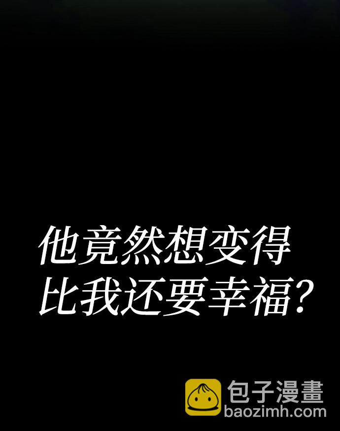 毀滅勇士 - [第14話] 勇士們（2）(2/3) - 6