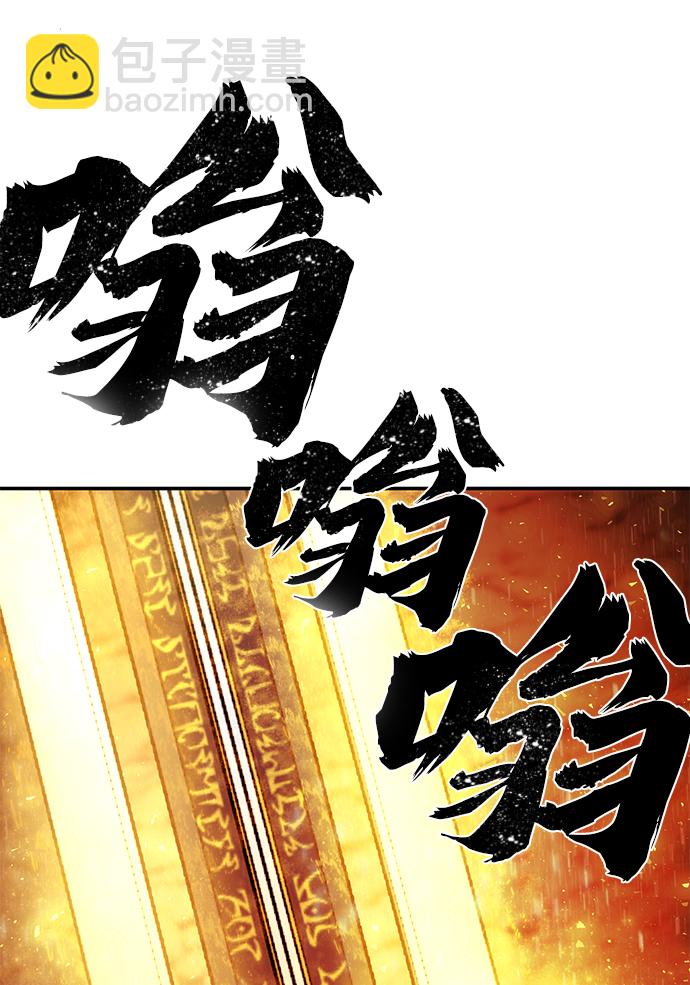 毀滅勇士 - [第14話] 勇士們（2）(2/3) - 8