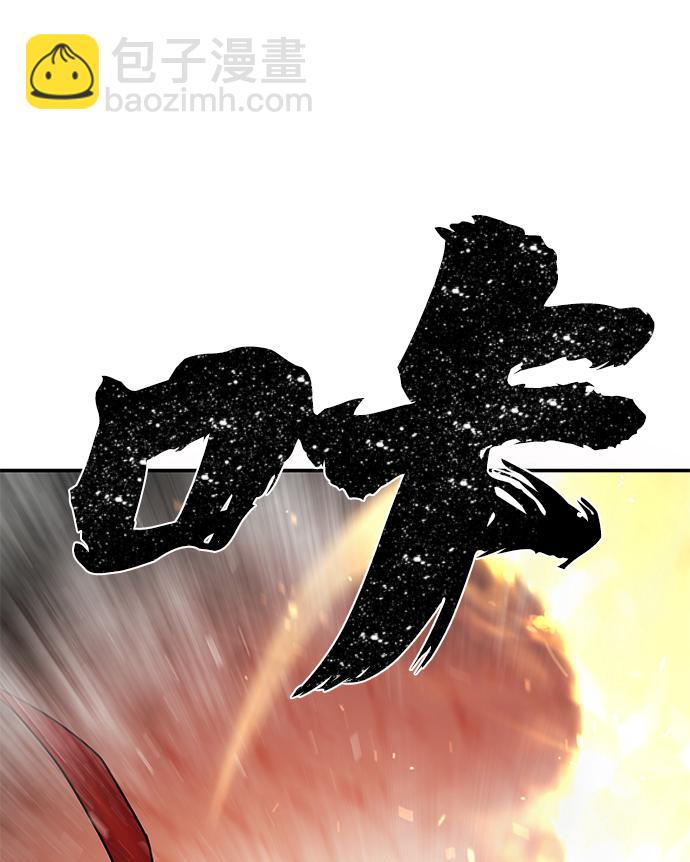 毀滅勇士 - [第14話] 勇士們（2）(2/3) - 2