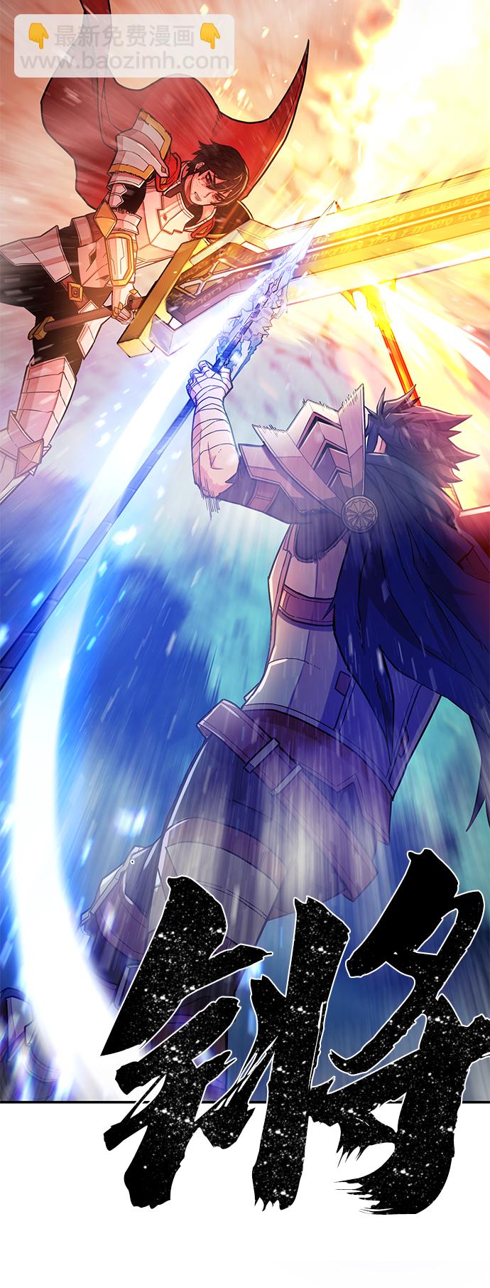 毀滅勇士 - [第14話] 勇士們（2）(2/3) - 3