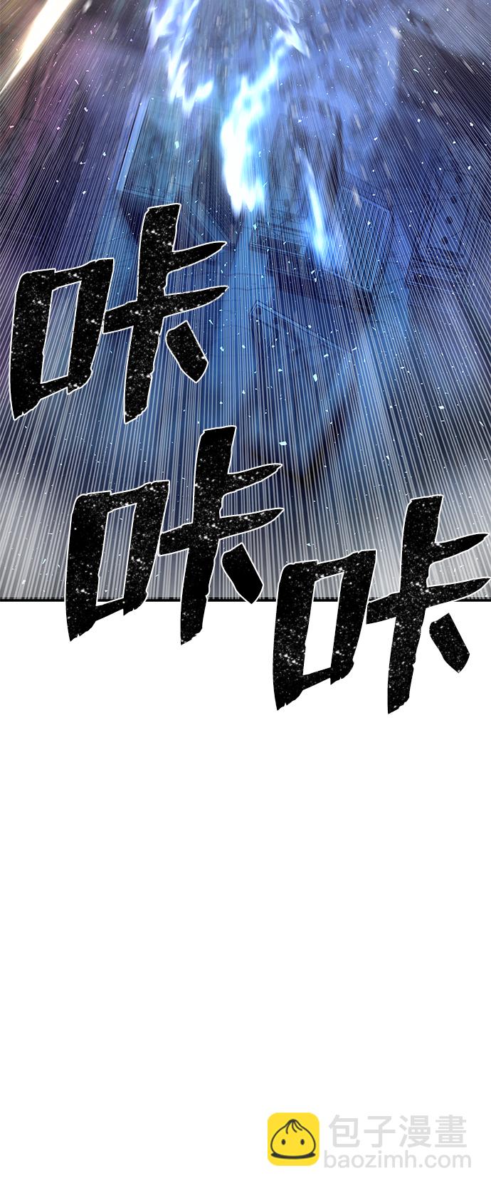 毀滅勇士 - [第14話] 勇士們（2）(2/3) - 7