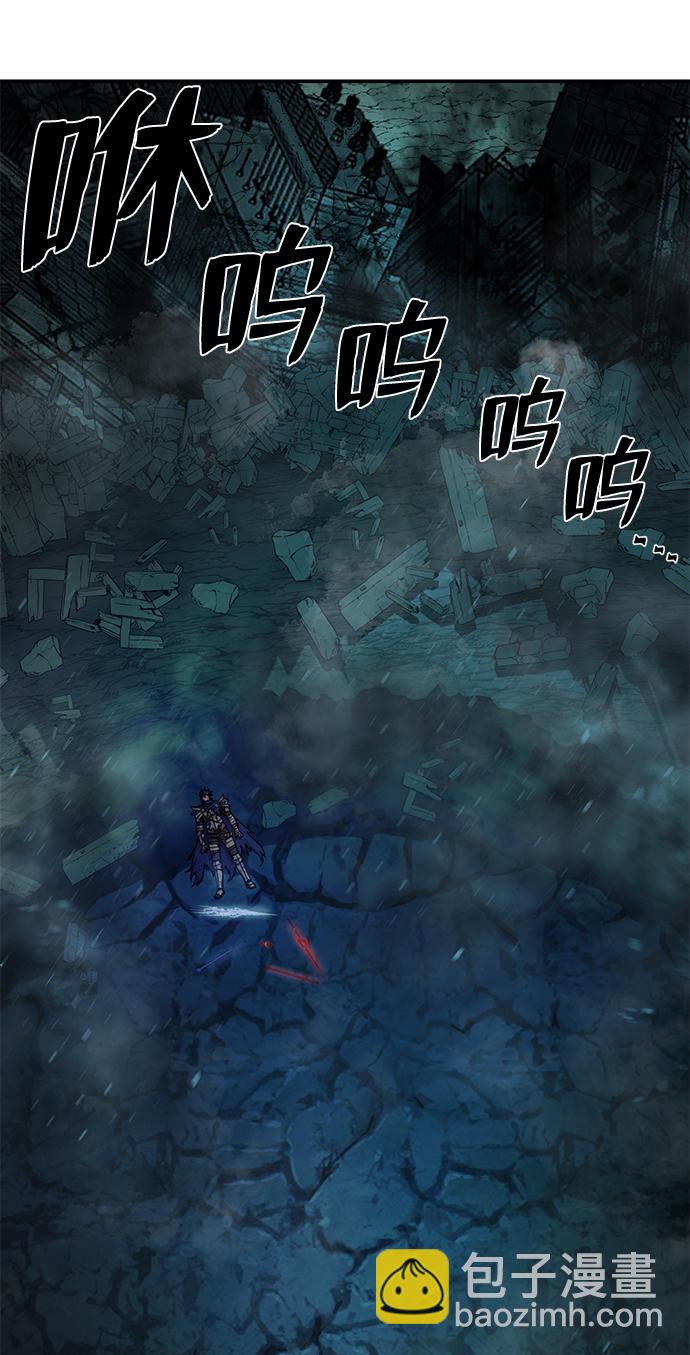 毀滅勇士 - [第14話] 勇士們（2）(2/3) - 1