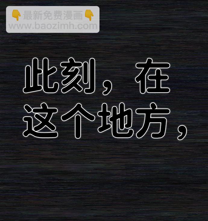 毀滅勇士 - [第14話] 勇士們（2）(2/3) - 1