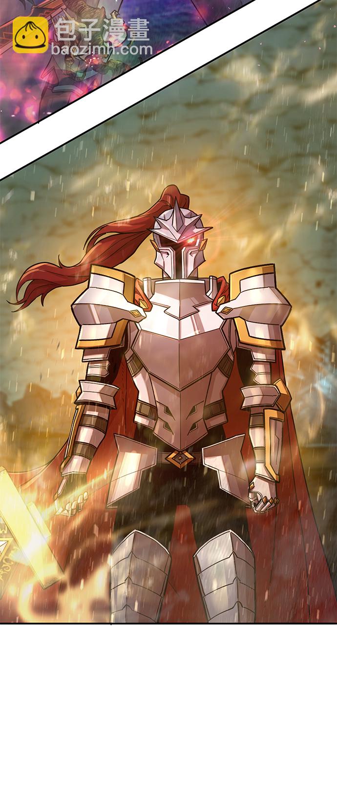 毀滅勇士 - [第14話] 勇士們（2）(2/3) - 2