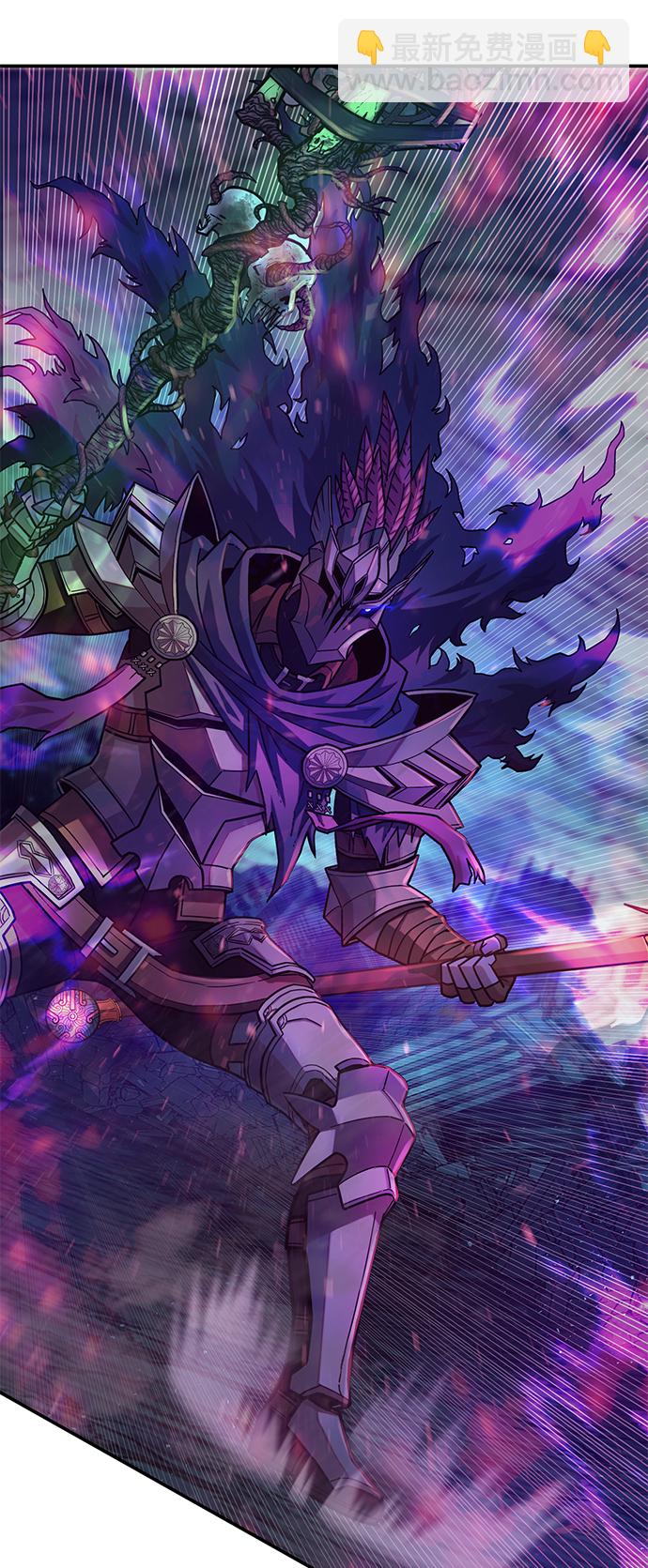 毀滅勇士 - [第14話] 勇士們（2）(2/3) - 5