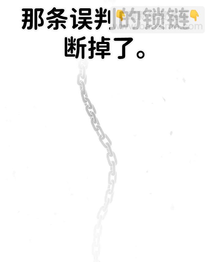 毀滅勇士 - [第128話] 柳善花（3）(1/2) - 6