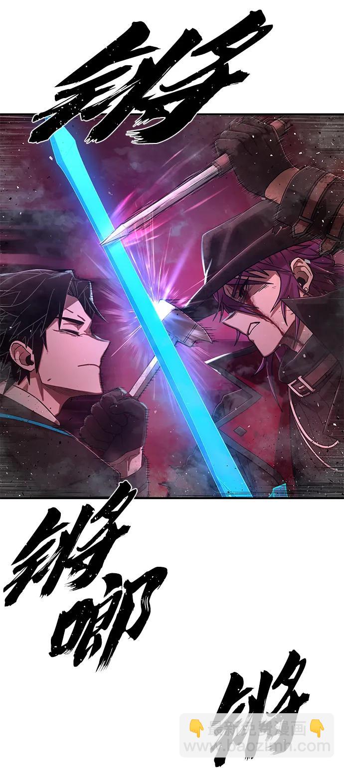 毀滅勇士 - [第128話] 柳善花（3）(1/2) - 6