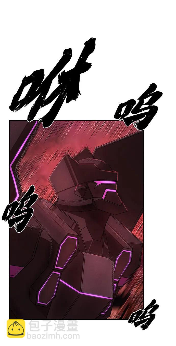 毀滅勇士 - [第128話] 柳善花（3）(1/2) - 6