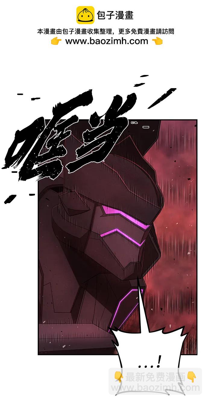 毀滅勇士 - [第128話] 柳善花（3）(1/2) - 7