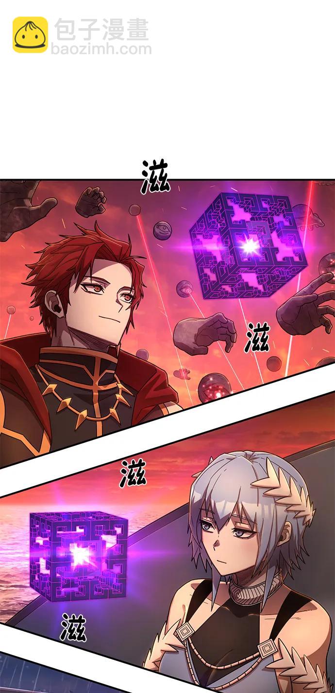 毀滅勇士 - [第128話] 柳善花（3）(2/2) - 1