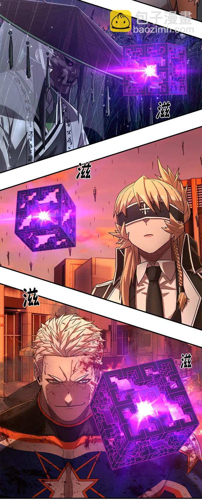 毀滅勇士 - [第128話] 柳善花（3）(2/2) - 2